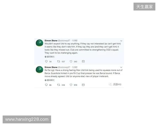 BBC:德里赫特伤情反复无法预测,本人虽乐观但复出时间未知 BBC:德里赫特伤情反复无法预测,本人虽乐观但复出时间未知