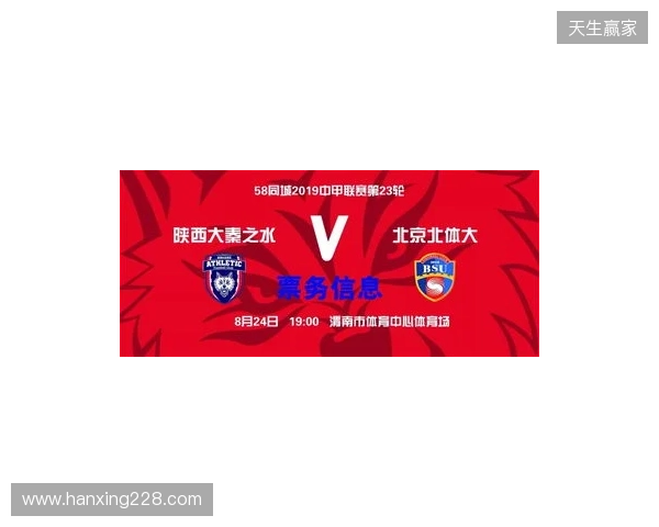 【票务】2026赛季中甲联赛第5轮,陕西联合主场赛事球票正式开售 【票务】2026赛季中甲联赛第5轮,陕西联合主场赛事球票正式开售